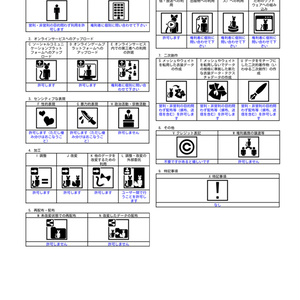 【無料】パラメーター確認用HUD『ParaDis』 缩略图 7