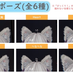 【MA対応】切り替えポーズ入り「あほ毛」【ポーズ全6種】 缩略图 2