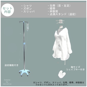 [wbc]SicklyCostumeSet【MA対応】 缩略图 2