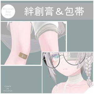 [wbc]SicklyCostumeSet【MA対応】 缩略图 6