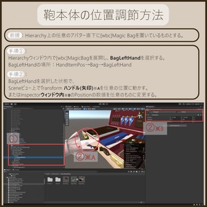 [wbc]MagicBag -Nature Pharmacologist- 缩略图 4