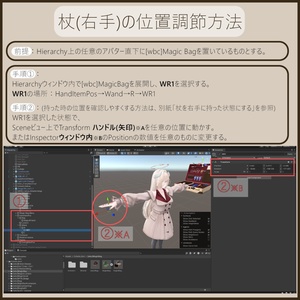 [wbc]MagicBag -Nature Pharmacologist- 缩略图 5