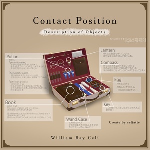 [wbc]MagicBag -Nature Pharmacologist- 缩略图 2