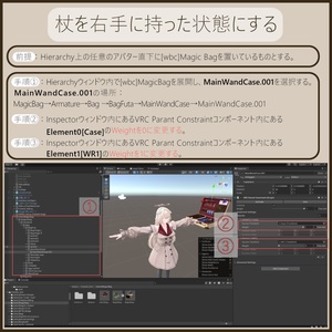 [wbc]MagicBag -Nature Pharmacologist- 缩略图 6