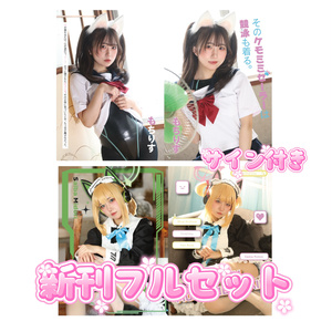 🛍️【新刊セット】もちりす推し活フルコンボセット（C106新作）