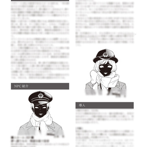 【昼＆夜公演】魔法少女ノ魔女裁判　the first page 朗読台本 a380678f-cbe2-470d-9cc5-