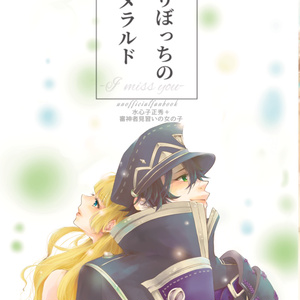 61 愛多ければ憎しみ至る 刀剣乱夢 ソニア 10月までに新刊発行の小説シリーズ Pixiv