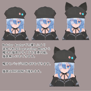 【複数アバター対応】黒猫白猫ゴスパンクセット 缩略图 11