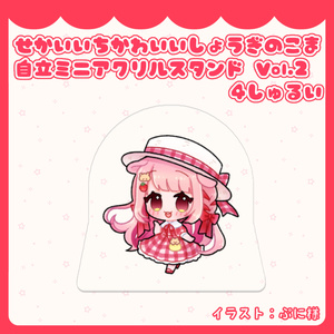 FANBOX継続特典プレゼント※ - ゆめこのおみせ - BOOTH
