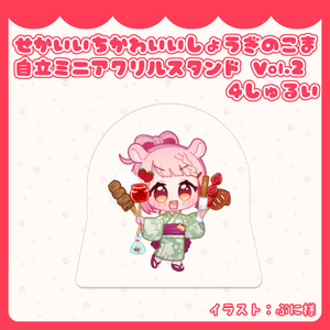 FANBOX継続特典プレゼント※ - ゆめこのおみせ - BOOTH