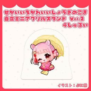 FANBOX継続特典プレゼント※ - ゆめこのおみせ - BOOTH