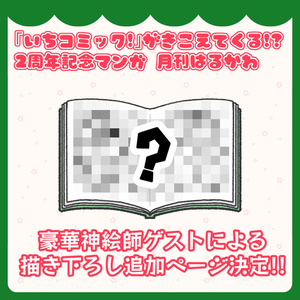 わんたん刺繍缶バッジ - すあだショップ - BOOTH