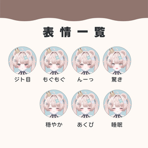 【2アバター対応】エモートコレクション【MA対応】 缩略图 8
