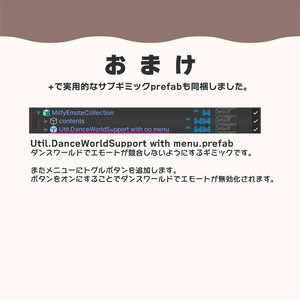 【2アバター対応】エモートコレクション【MA対応】 缩略图 4