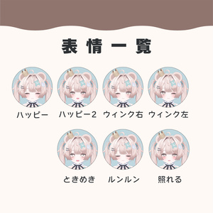 【2アバター対応】エモートコレクション【MA対応】 缩略图 5