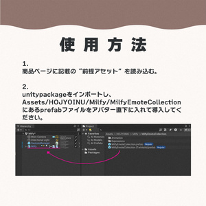 【2アバター対応】エモートコレクション【MA対応】 缩略图 2