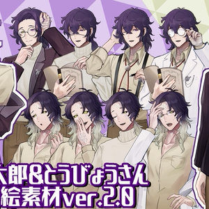 【2024/04/23差分追加／フリー配布】どこかの揚げ物式兄口誘太郎公式psd立ち絵
