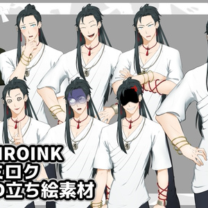 【2024/2/25不具合修正／フリー配布】真賢木ミロク公式psd立ち絵