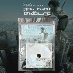 1st Album 『栞のよう』 - rinri - BOOTH