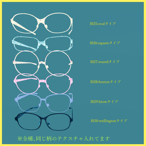 舞夜ちゃん用メガネ 缩略图 8