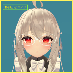 舞夜ちゃん用メガネ 缩略图 2