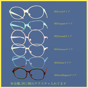 セレスティアちゃん用メガネ 缩略图 8