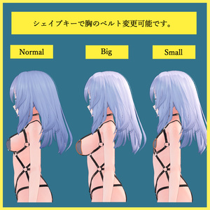 桔梗ちゃん用、水着 缩略图 4