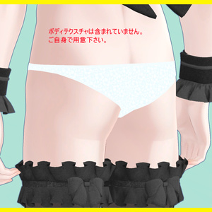 水瀬用、女装改変を想定したパンツ 缩略图 3
