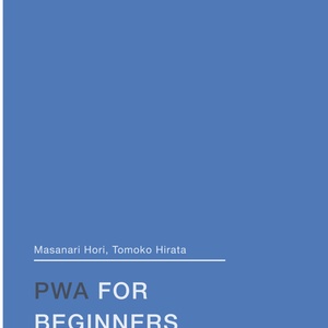 [PDF] PWA FOR BEGINNERS