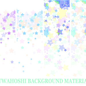 ふわ星素材高解像度
