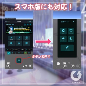 【VRChatワールド用】拡張メニューVer.2 (VRChatのメニューと連動！) 缩略图 4