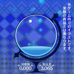 キーホルダー"ImageliteSphere"[カードコレクト]