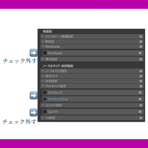 【397用】病みかわEyeTexture 缩略图 4