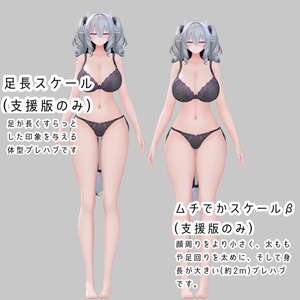ミルティナ イケ女化 blendshape 缩略图 13