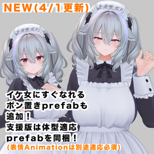 ミルティナ イケ女化 blendshape 缩略图 10