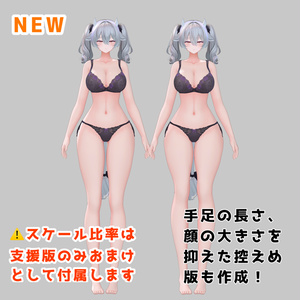 ミルティナ イケ女化 blendshape 缩略图 14