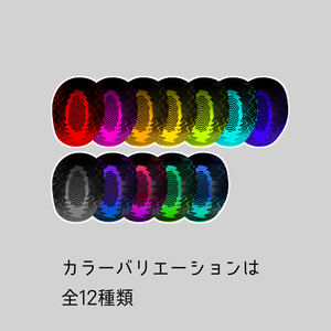 【無料配布】GURUGURA EYE 缩略图 2