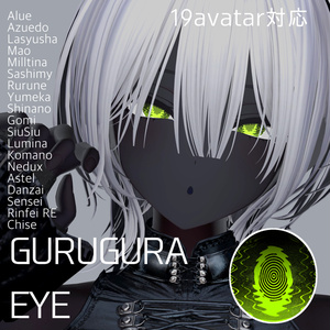 GURUGURA EYE (ミルティナ、ルルネ、真央、アルエ対応)
