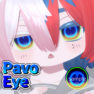 【無料版は31日まで‼️】Pavo Eye【サシミ、ミルティナ、真央、ラシューシャ、アルエ対応】