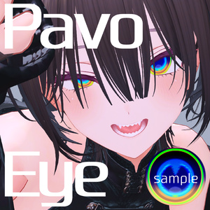 【無料版あり】Pavo Eye【ミルティナ、真央、ラシューシャ、アルエ対応】