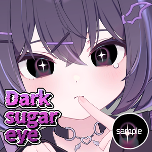 【無料版配布中】Dark Sugar Eye【16avatar対応】