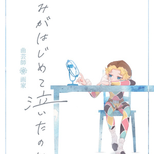 みかんページ （第5人格） みかん🍊 (@MikanOrange0702) / X
