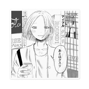 田中雄二著『《電子音楽 in JAPANリブート》 シンセ・プログラマー社会