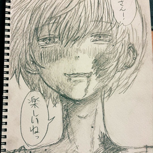 はじまる