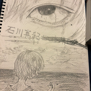 俺のものではない