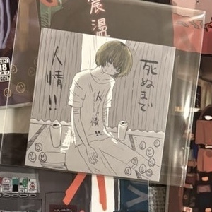 人情ステッカー