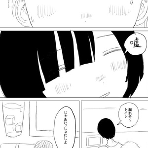 のろヰさま用🧡