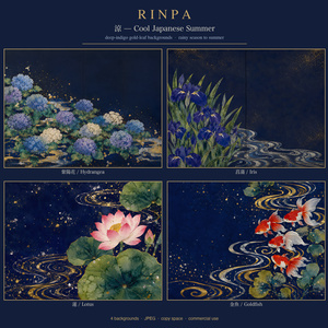 涼 — 琳派 紺地 和の夏背景4点セット（紫陽花・菖蒲・蓮・金魚／余白付き・商用可）