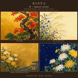 秋 — 琳派 和の秋背景4点セット（紅葉・秋草・菊と鴛鴦・菊／余白付き・商用可）