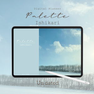 デジタルプランナー 「Palette」（日付なし万年タイプ）